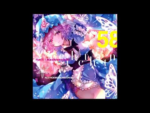 アニメ Alstroemeria Records/nachi-Nachtansicht Alstroemeria Records ~ Nachi | Nachtansicht - YouTube