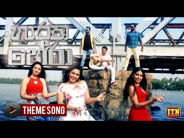 Haratha Hera - Teledrama Official Theme Song