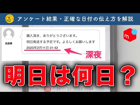 発送はその時のタイミングとなります‼️ mqdefault.jpg