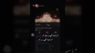 يا سيدنا النبي...🌙💕 | يا رسول الله يا عريض الجاه