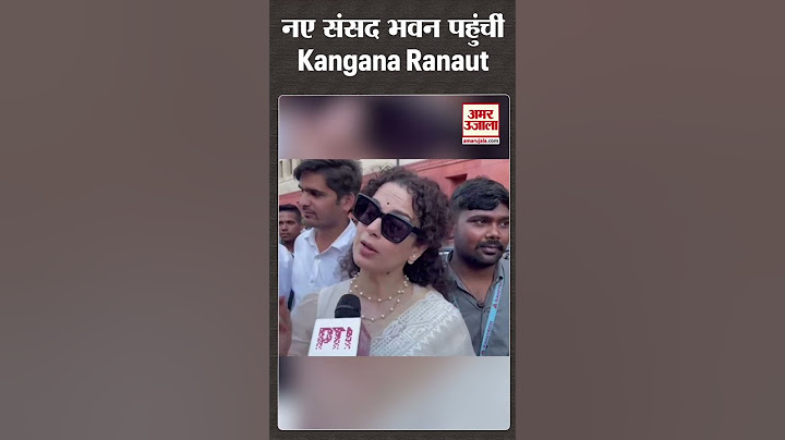 नए संसद भवन पहुंचीं Kangana Ranaut#shorts