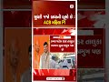 Sabarkantha | સુધરી જજો બધાની બૂમો છે: ACB મહિલા PI | ACB | Police |