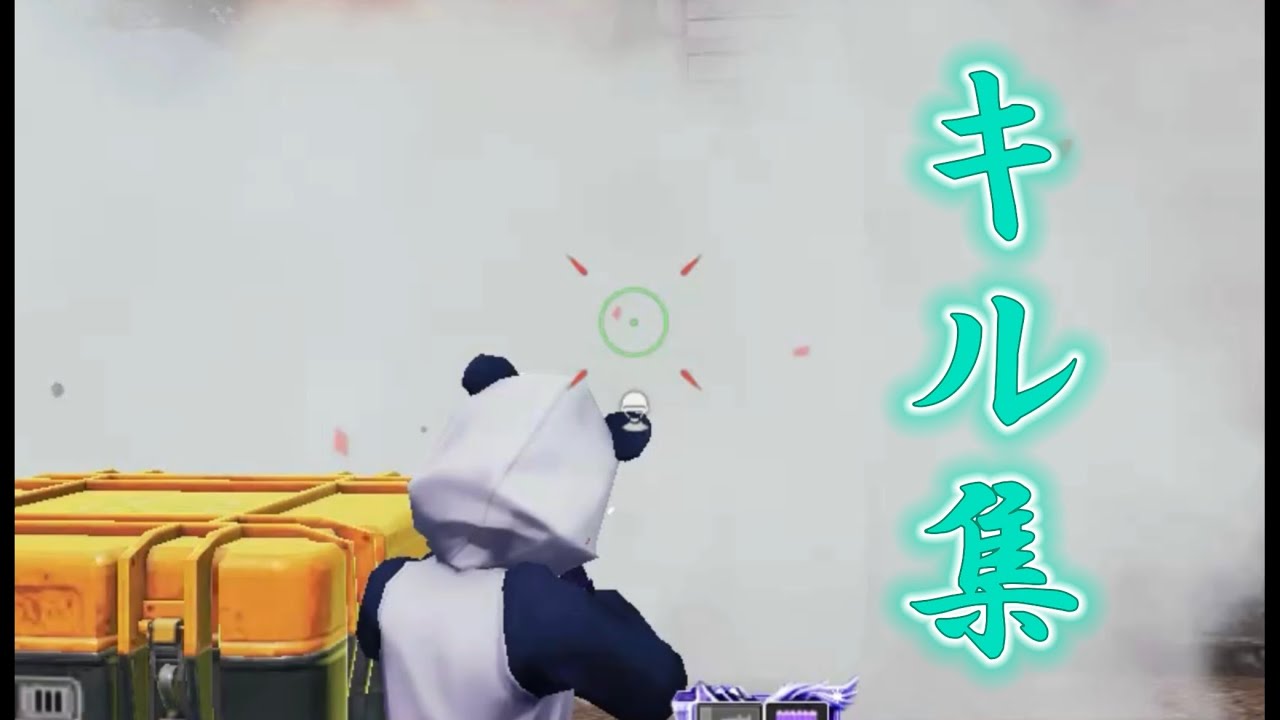 【荒野行動Switch】Switch勢がキャラコンでモバイル勢を圧倒するキル集！