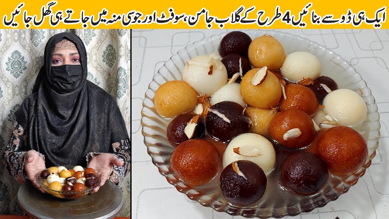 Make 4 Different Gulab Jamuns with 1 Simple Mixture! | Best Recipe Ever