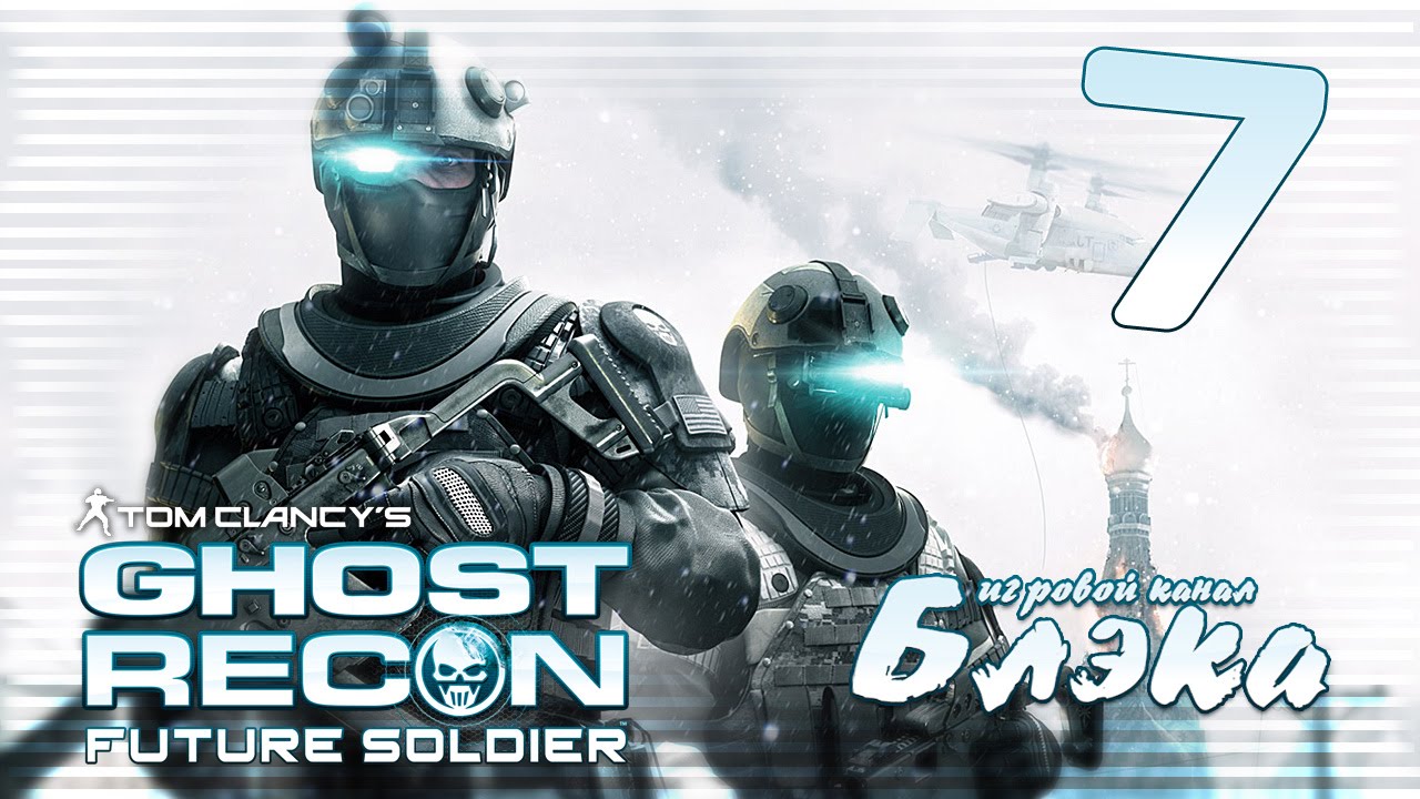 Неудержимые #7 - Железный капут [Black/Jack/ArtGames/PomodorkaZR] lets play a little game