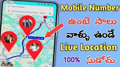 Mobile tracking location app telugu | Mobile Number location Tracking Telugu | Awarness purpose only