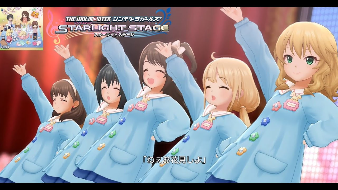 デレステMVシアター】キラッ！満開スマイル (佐久間まゆ,小日向美穂 