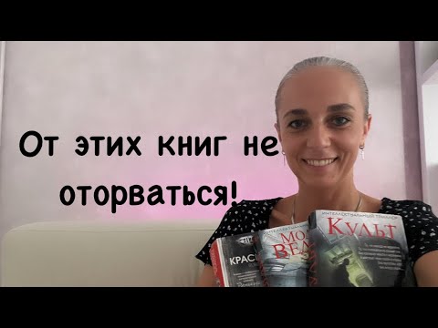 ШИКАРНЫЕ КНИГИ ОТ