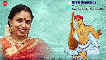 Niravadhisukhada || Celebrating Thyagaraja Aradhana 2023 || Sudha Ragunathan