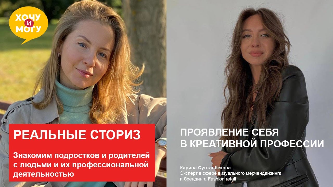 Карина таро прямой эфир Карина таро прямой эфир
