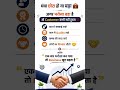 dhandha chota ho ya badaa🤔🤔🤔🤔🤔🤔🤔🤔🤫🤫🤫🤫🤫#bussiness #mindset #success #money #finacialfreedom #money🤔🤔