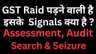 GST Raid Signals ? GST Assessment &amp;  Audit | Search and Seizure in GST | GST Notice | Tax Assessment