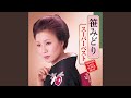 蓼喰う虫も