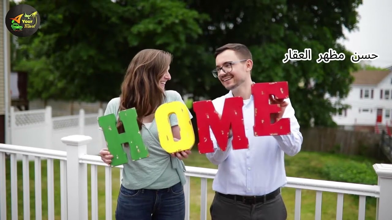 شراء منزل في ألمانيا (4) | نصائح ما بعد الشراء وتجهيز البيت للسكن 2025