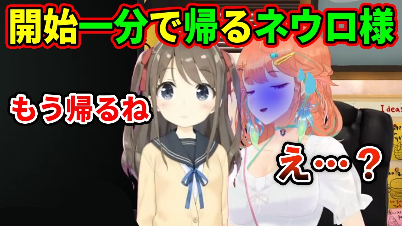 Neuro-sama wants to go homw - YouTube