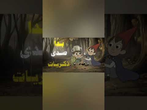 وحيد حزين في عالم مجهول