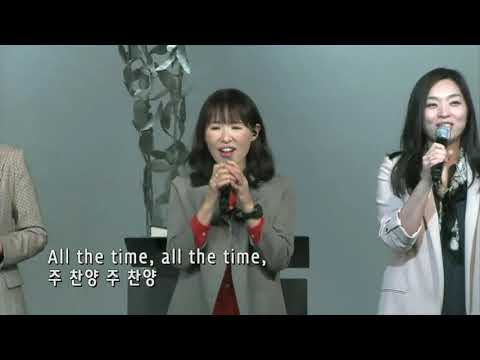 CPT찬양 - You Are Good - 11/24/2019