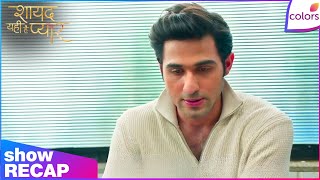 Shayad Yahi Hai Pyaar | Aarav Trusts Preeti Despite the Damage to His Reputation | Recap | Colors TV