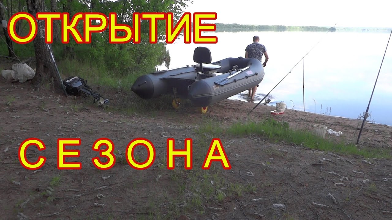 Сборка пвх лодки с жестким полом - 90 фото