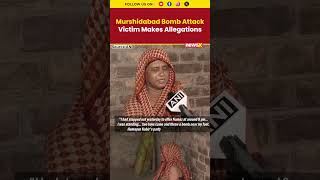 Explosive allegations rock Bengal after Murshidabad bomb incident #murshidabad #westbengalelections