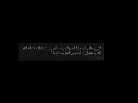 انا لا اندم على صراحتي مع الاخرين فالعيش بوجهين امر مقرف