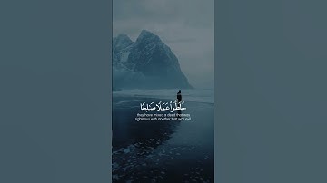 قرآن كريم بصوت القاريء يوسف المرهون