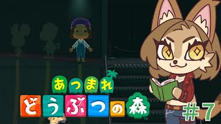 【あつまれどうぶつの森】花を植え替えつつ初めて好きになったショタの話をしよう #7【初見歓迎/新人メスケモVtuber】