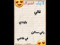 اغنية غرلوا الجزائر عين الخضراء فلسطين حرة فلسطين