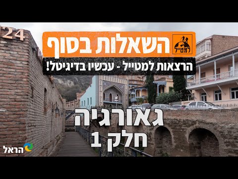 וִידֵאוֹ: צרפת ביוני: מדריך מזג אוויר ואירועים