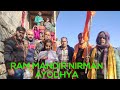 Ayodhya me ram mandir ka nirmaan chahiye - YouTube