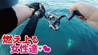巨デカ青物と初めての遭遇に燃え上がる女性釣り師達(490話目)