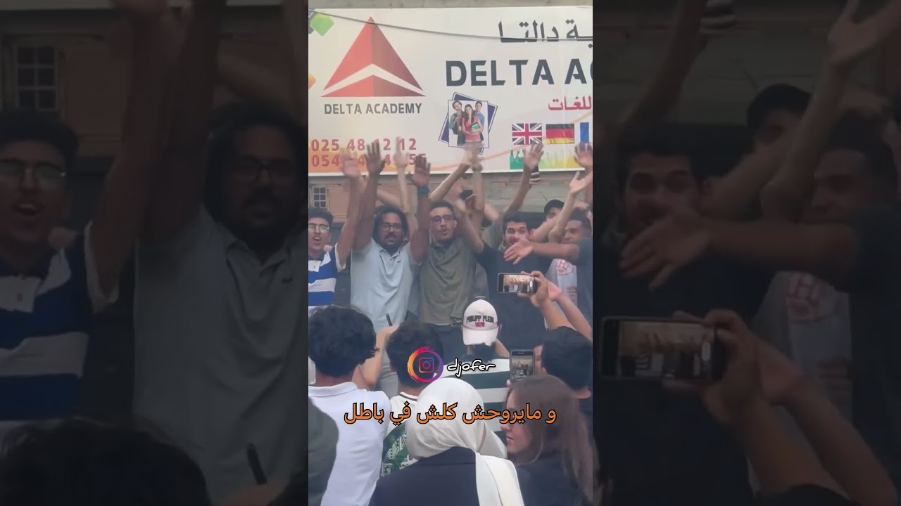 أعظم فرحة ورسالة للراسبين في البكالوريا