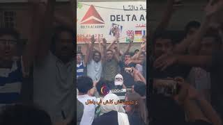 أعظم فرحة ورسالة للراسبين في البكالوريا