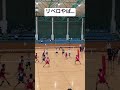 ボールの質やば。 #バレーボール #volleyball