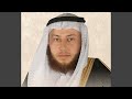 أداء تحبيري الشيخ حمزة الفار من سورة النمل 