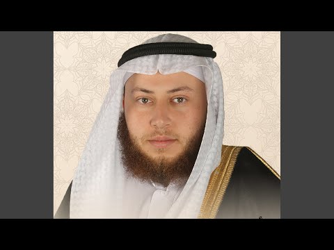 أداء تحبيري الشيخ حمزة الفار من سورة النمل