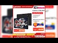 Lenovo Legion Y700 2025 года 8 и 16 ГБ, 256 и 512 ГБ — это мощный 8.8-дюймовый игровой планшет.