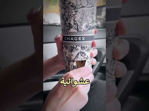 ماذا يوجد أسفل كوب القهوة المفاجأة صادمة Shorts