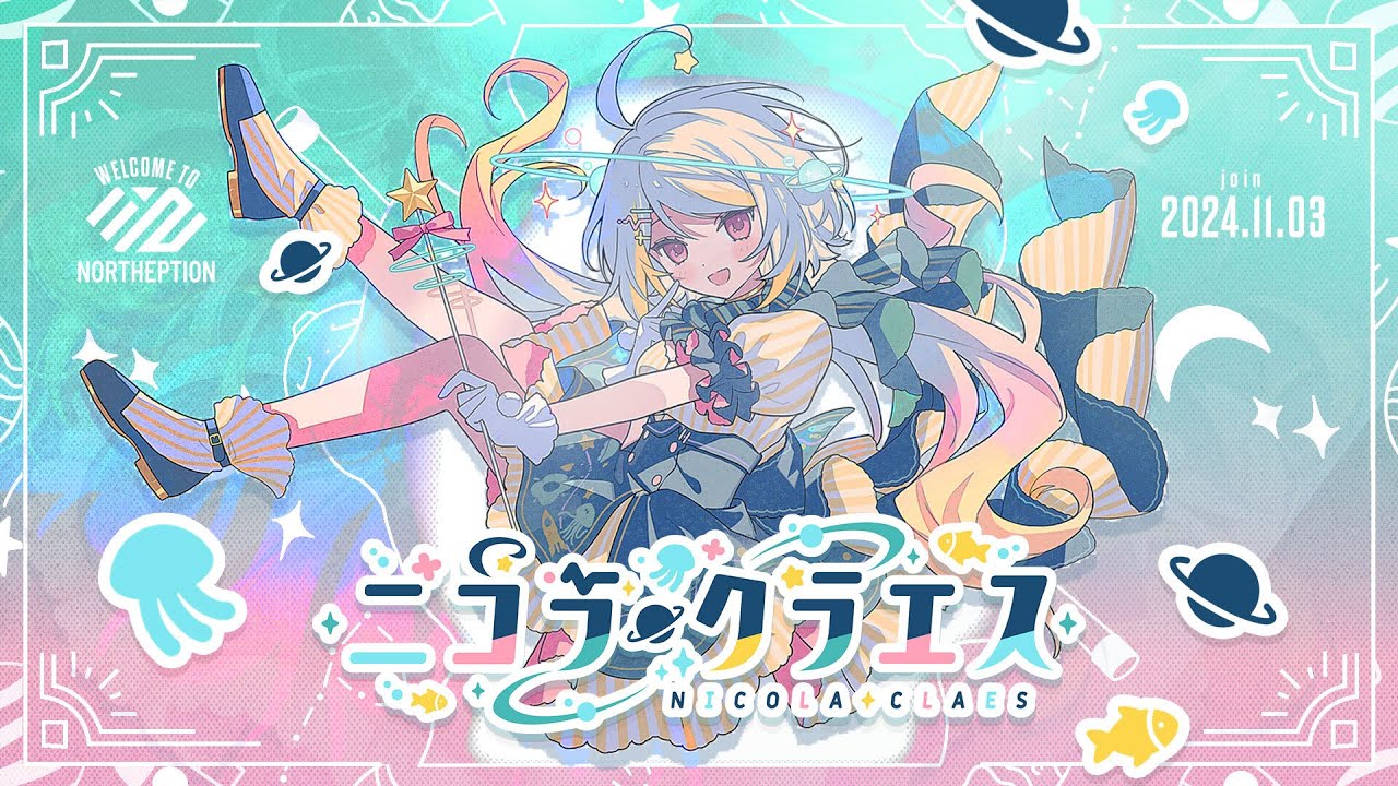 Welcome ニコラ・クラエス - YouTube