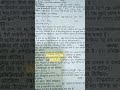 केमिस्ट्री का पेपर 2022-23