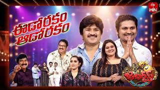 Jabardasth | 18th April 2026 | Full Episode | Rashmi,Mano,Krishna Bhagvaan | ETV Telugu