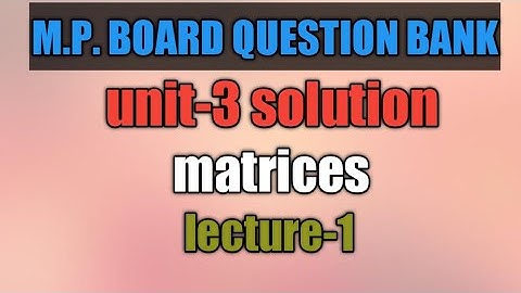 mp board question Bank matrices | matrices solution important question | matrices important question