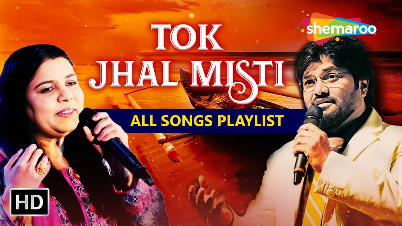 Tok Jhal Misti  All Songs Playlist  Babul Supriyo Shaan Kavita Krishnamurthy Sadhana Sargam