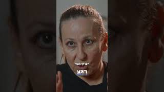 האיש שהאיר את העיר נתניה