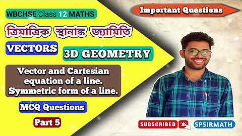 VECTOR | 3D | Equation of the St. line | CLASS 12 | SN DEY 4A MCQ | WBCHSE | CBSE  | @spsirmath