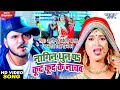 #Video - #Arvind Akela Kallu | #Dimpal Singh | नागिन धुन पs कूद कूद के नाचब | Bhojpuri Song 2020