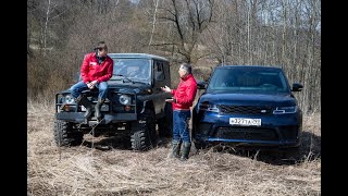 Range Rover Sport против УАЗ Хантер: ОТОРВАЛИСЬ вместе с тросом / Тест драйв 2020