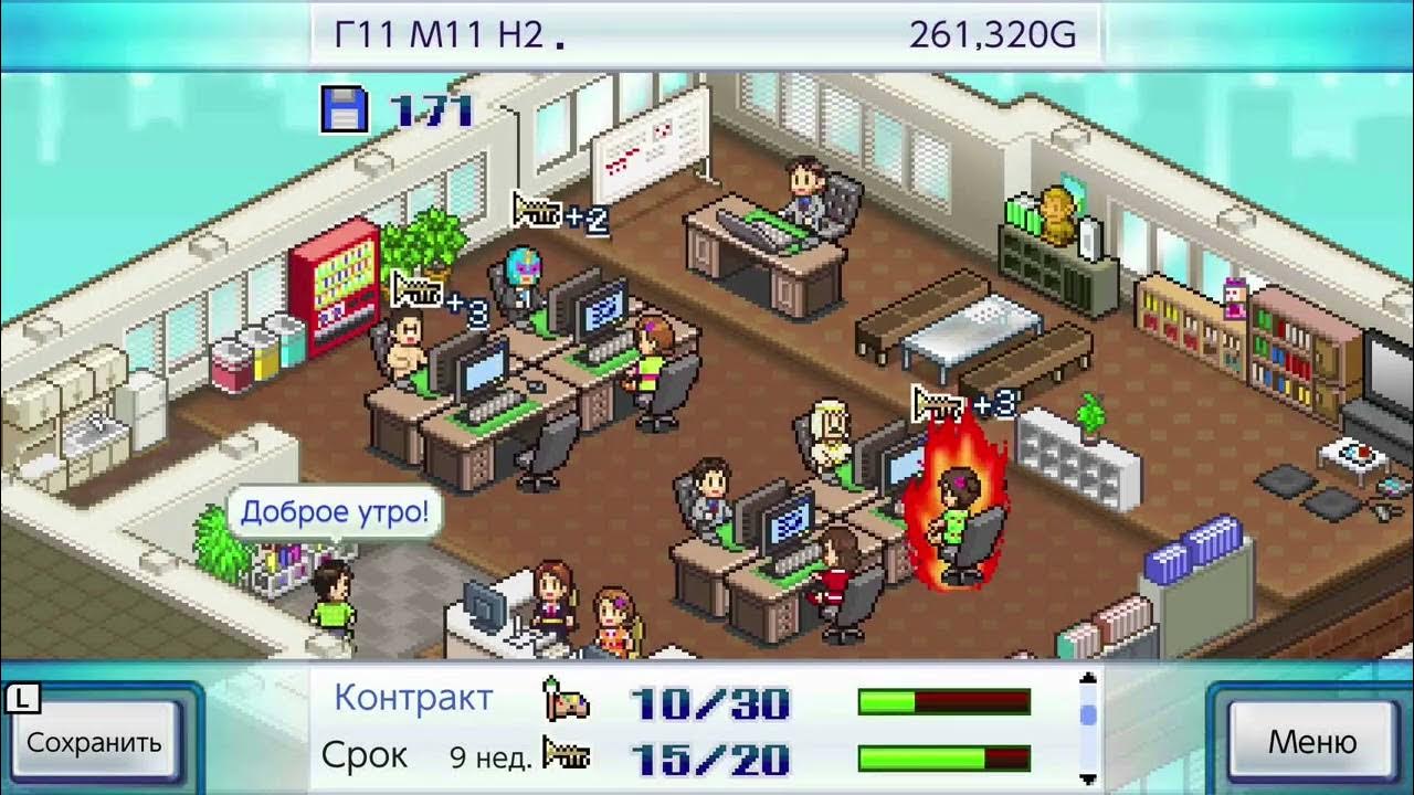 Library story игра. Андроид game dev story. game dev story комбинации. case story игра. шорт крипи стори игра.