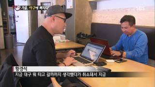 [SBS 현장21] 131105 다시보기 #1(1)