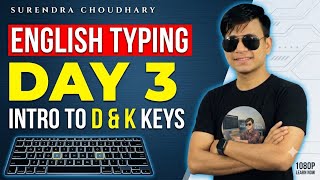English Typing Course Day 3 Intro to d and k Keys English Typing Kaise Sikhe BY Surendra Choudhary